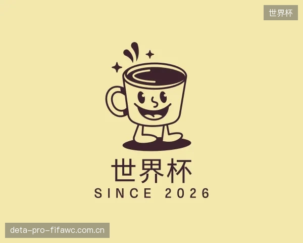 知道世界杯团队